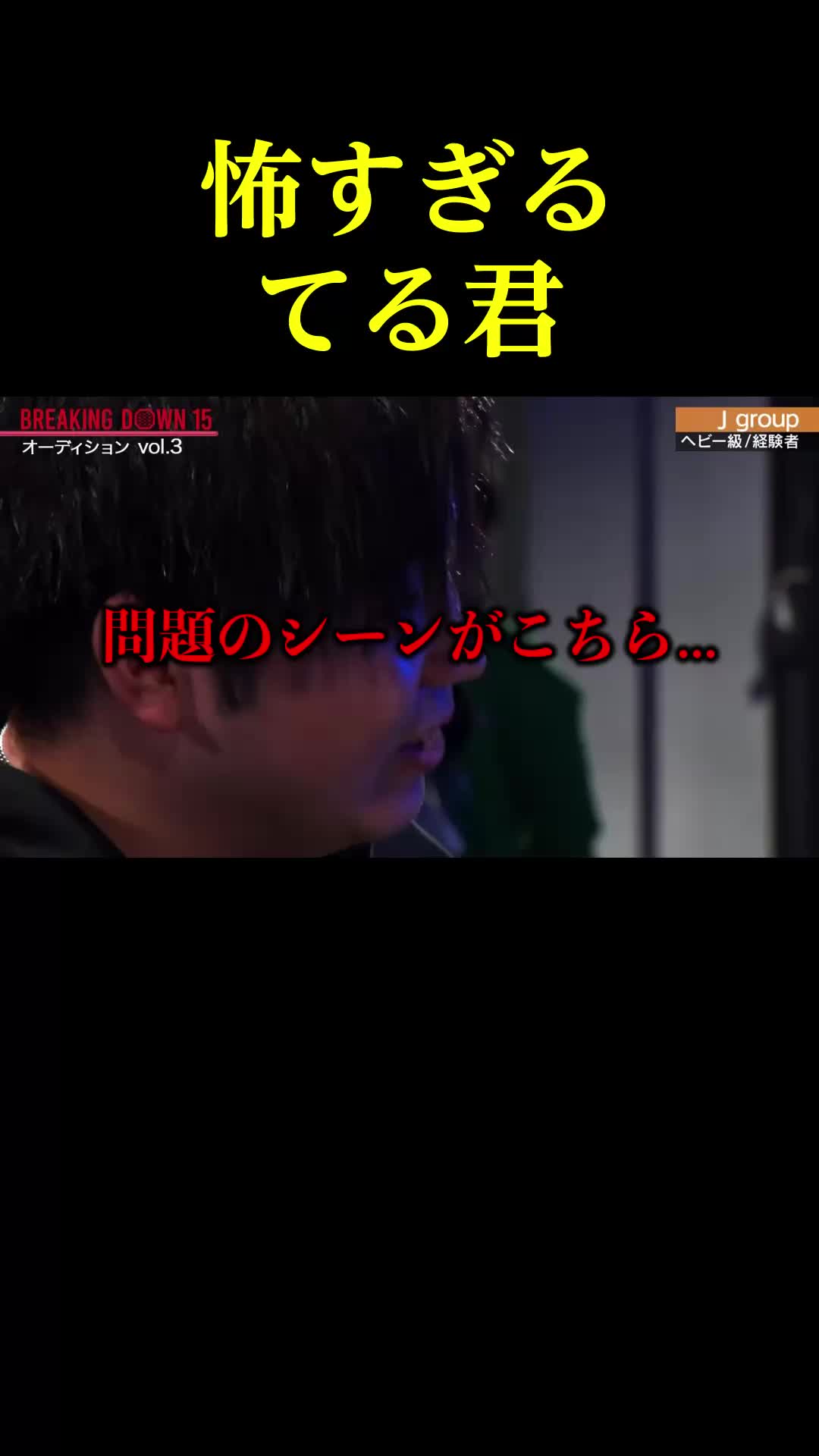 @【公認切り抜き】ゆるっとmikuruチャンネル