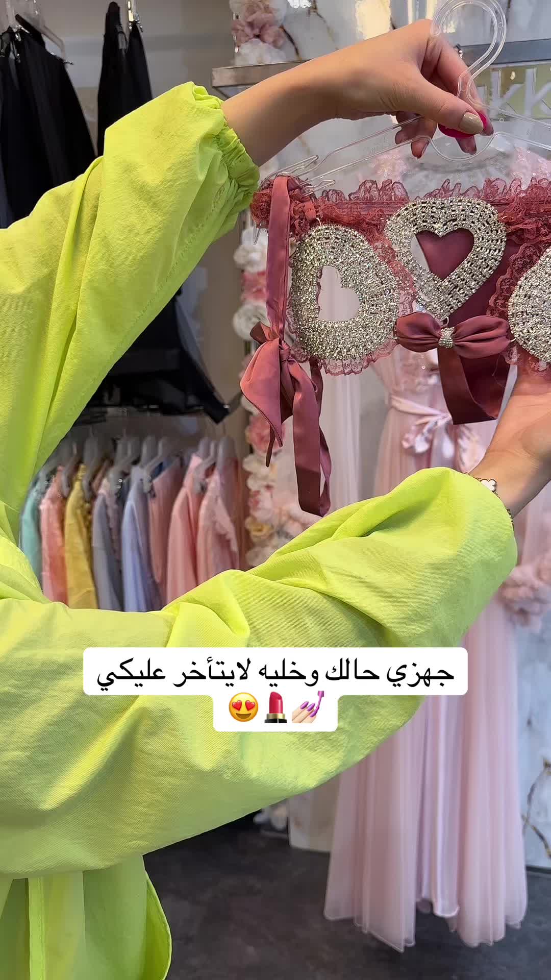 @لانجري مكي