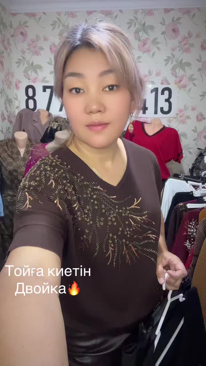 @ЖАНАР. ЖЕНСКАЯ ОДЕЖДА. АСТАНА