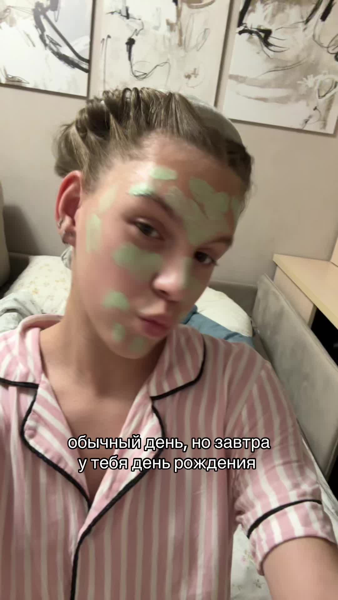 @нася
