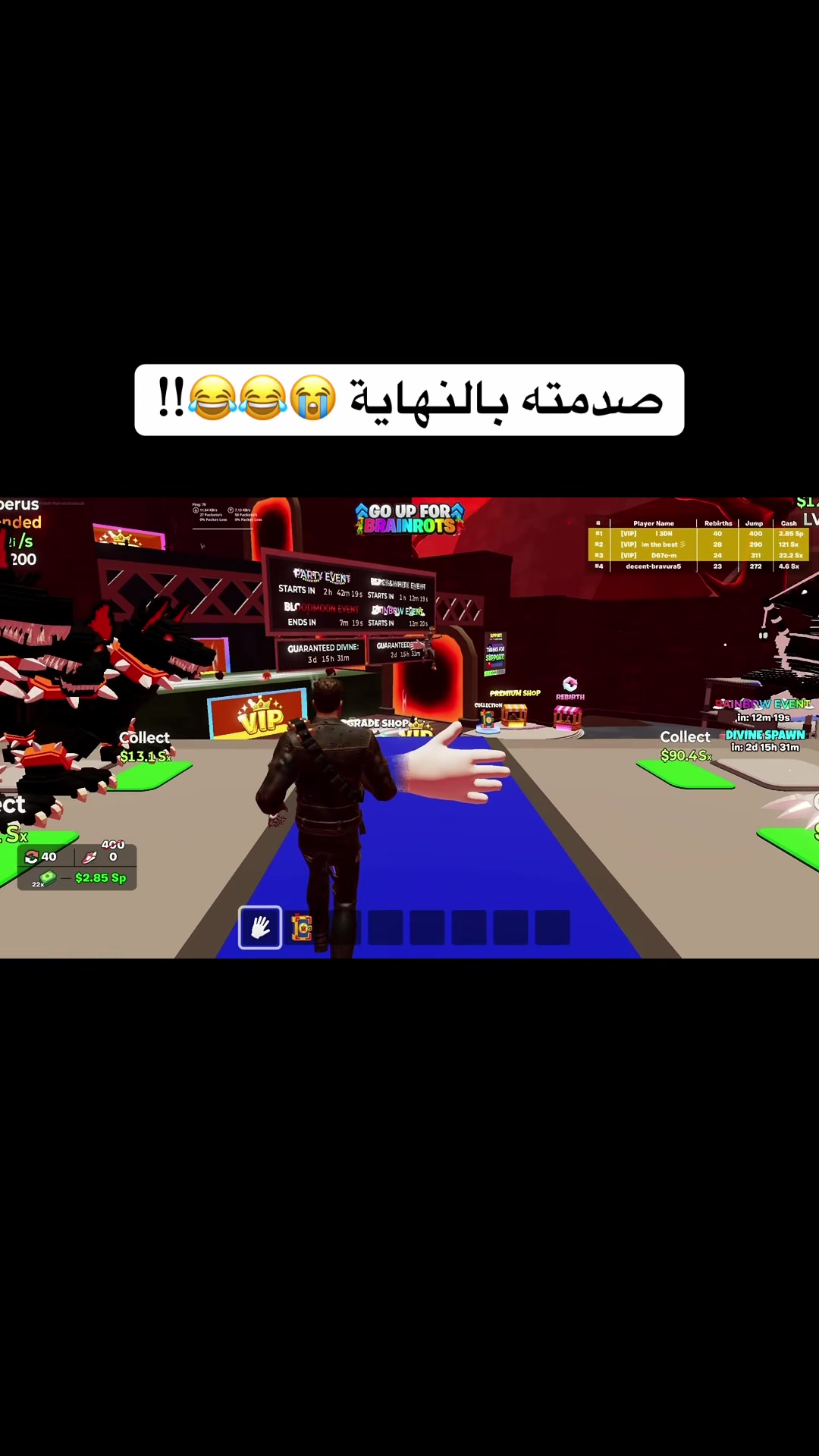 @3DH - عبدالله