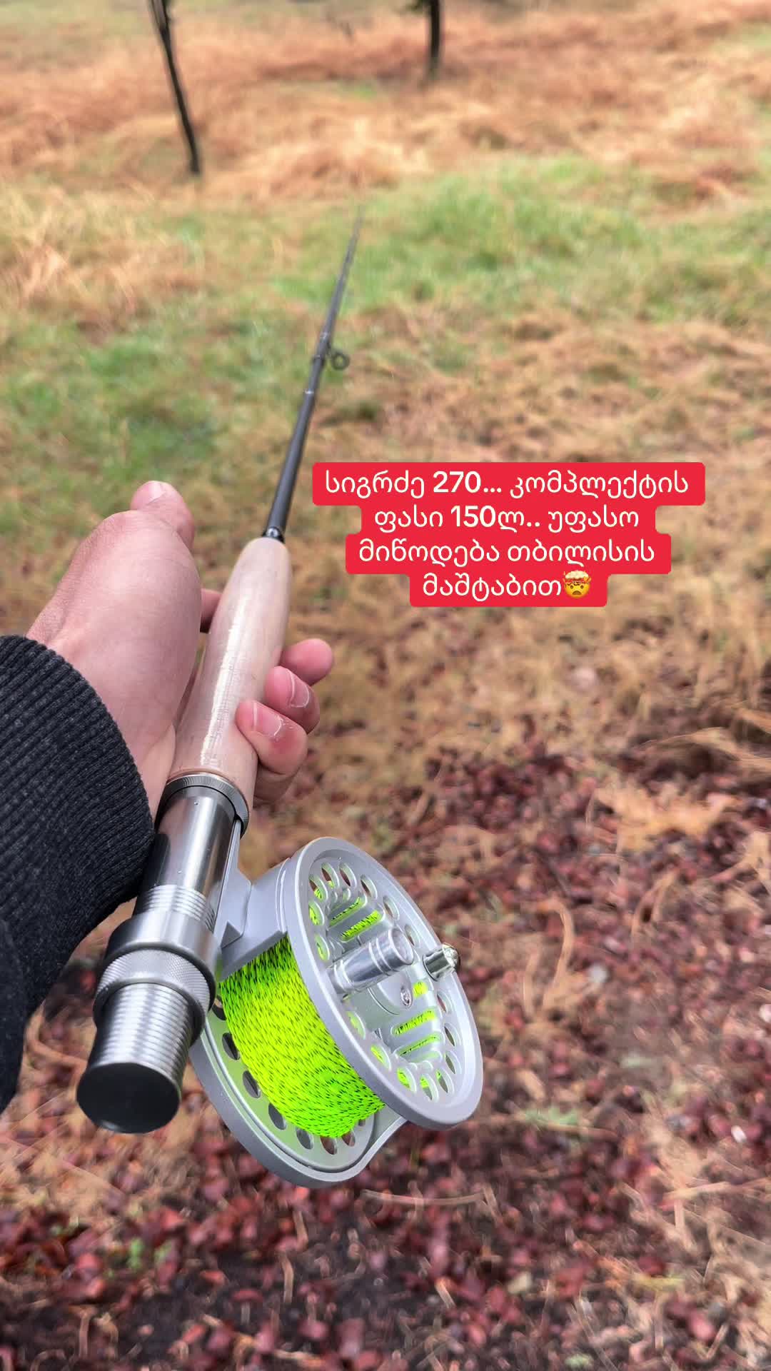 @fishmania