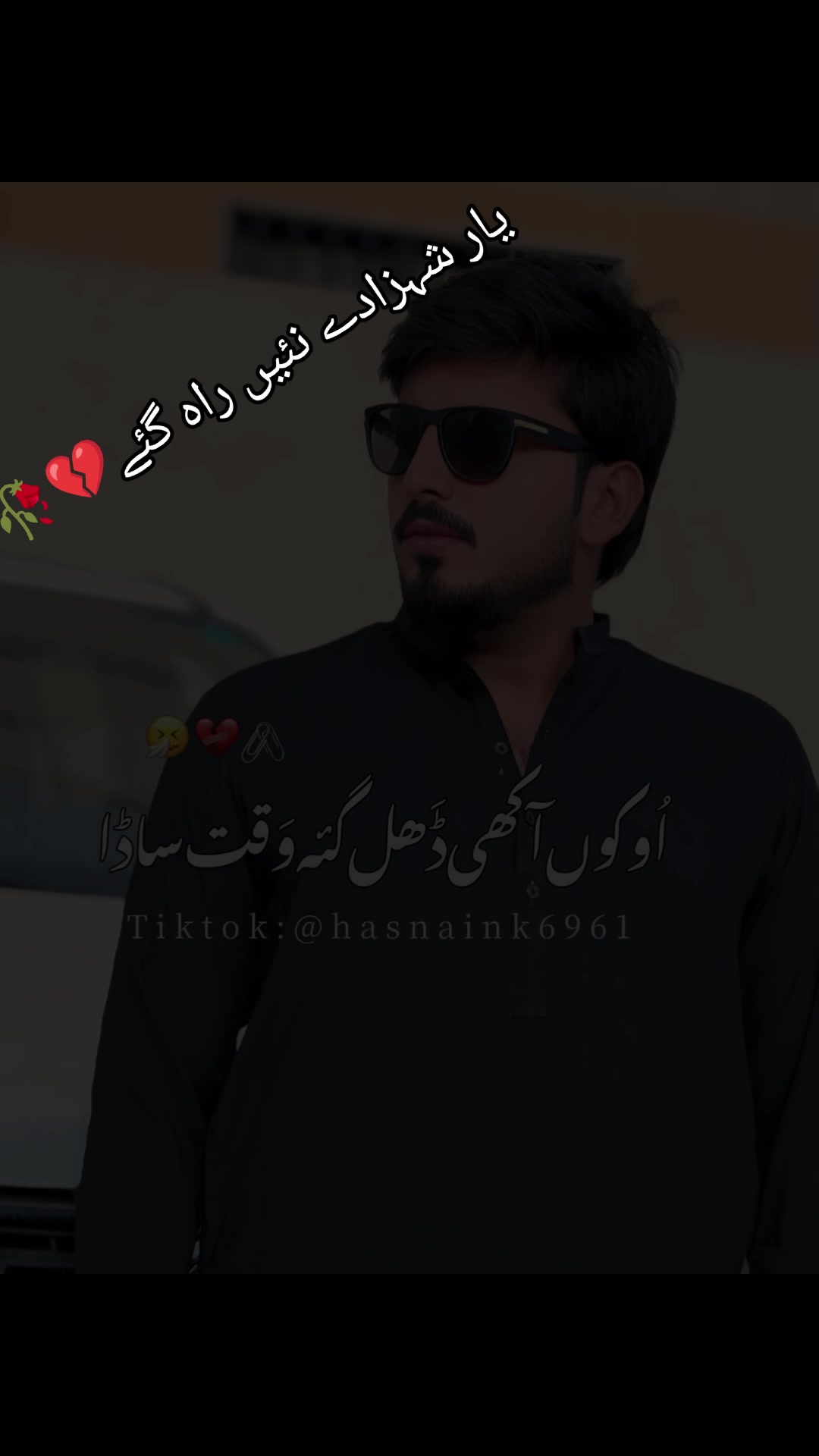 @ˏˋ°•*⁀➷ فیصل ✖‿✖•