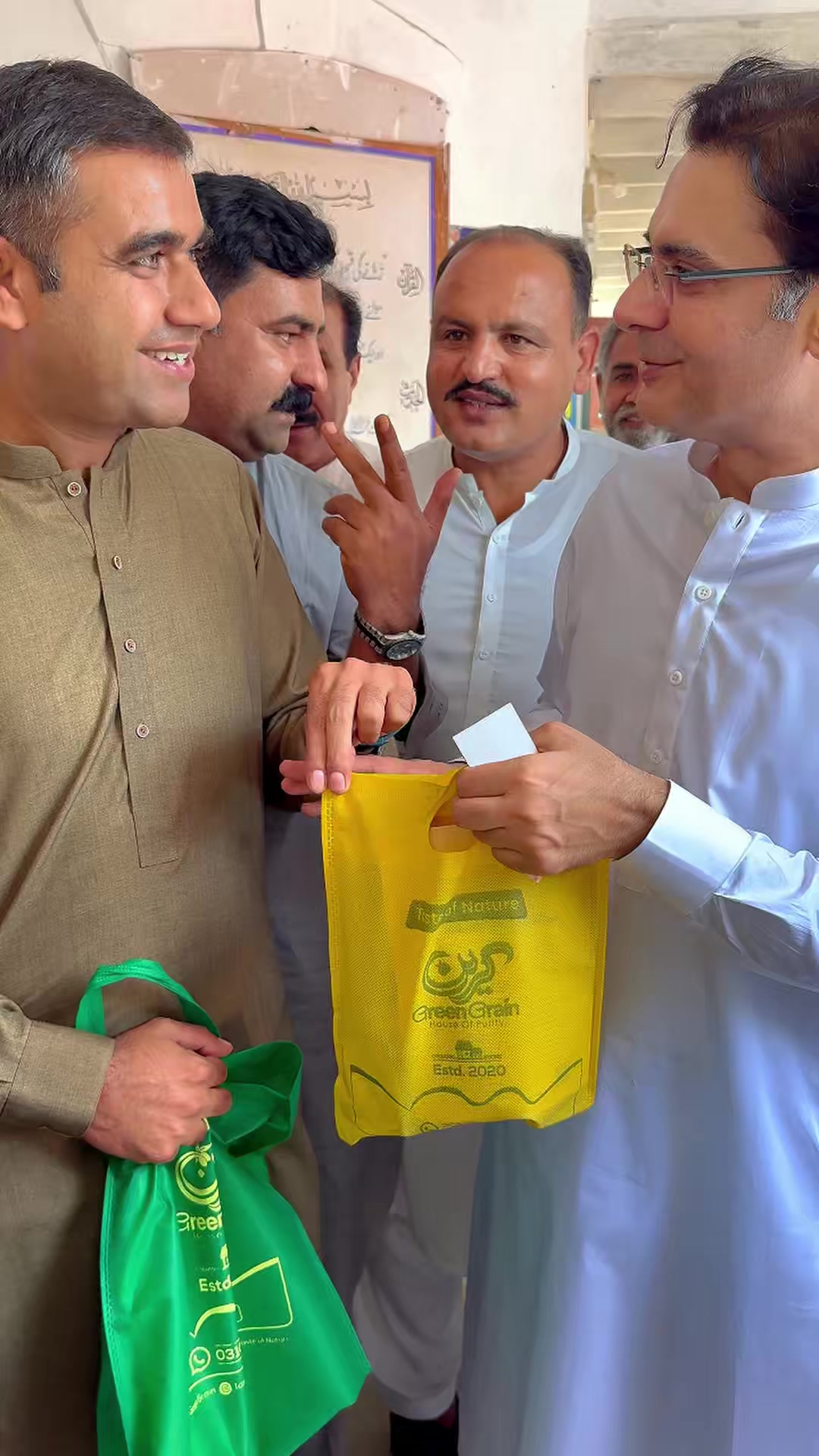 @Green Grain (Organic Pakistan)