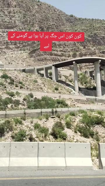 @من جانباز 💪🇵🇰