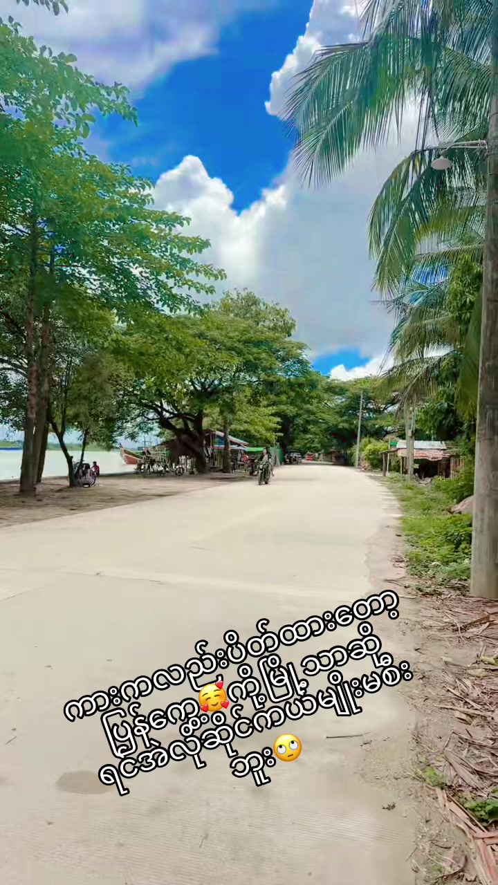 @Pann Ei Phyuđ¤Kateđ¤(Official)