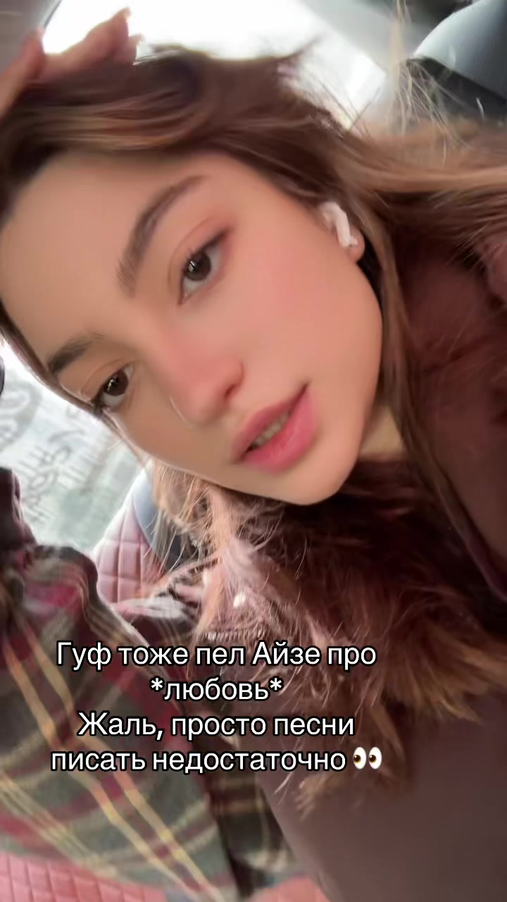 @Настюшка Измайлова