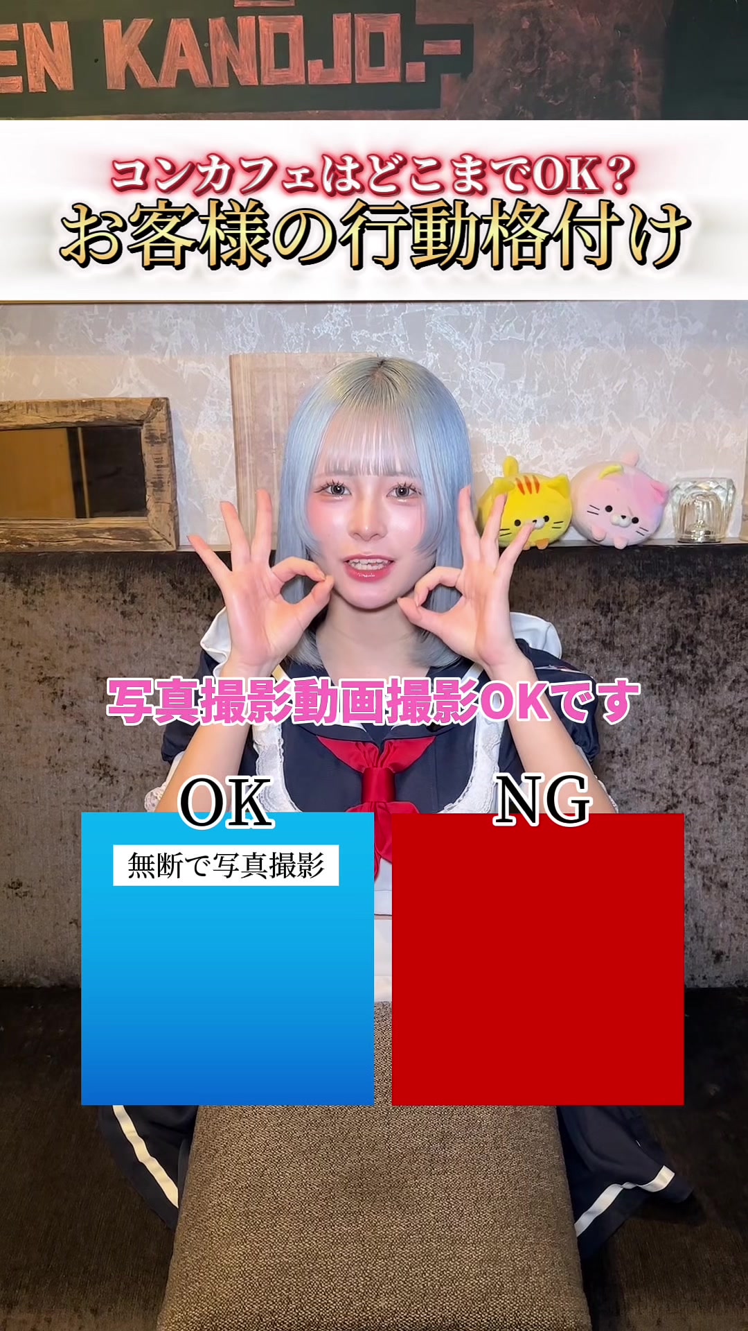 @二次元カノジョ｜秋葉原