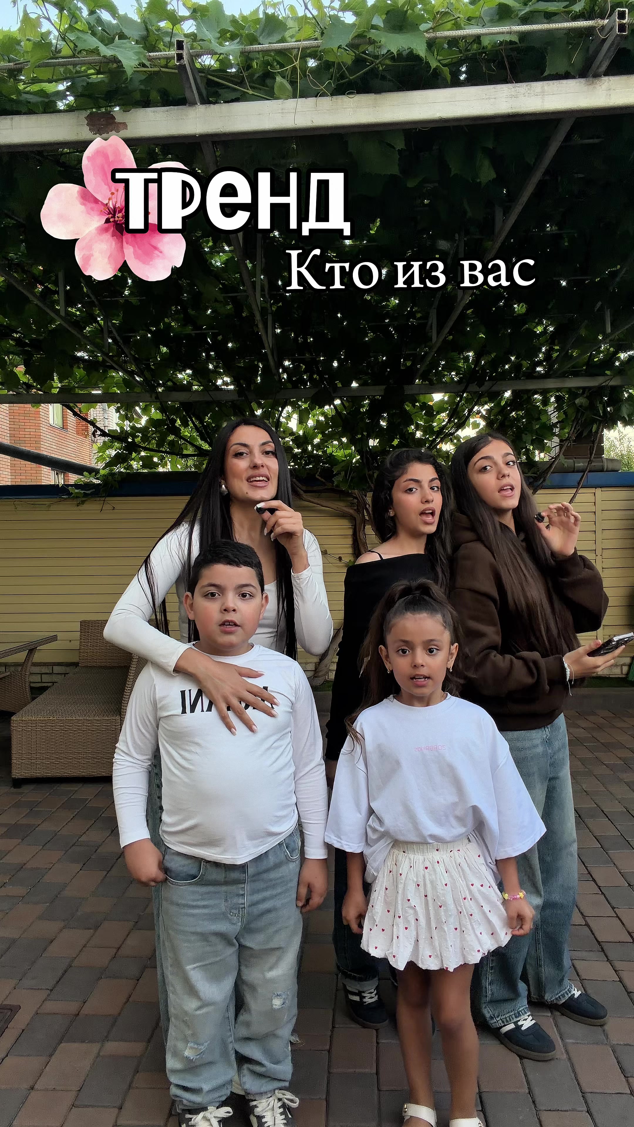 @Ани Манукян