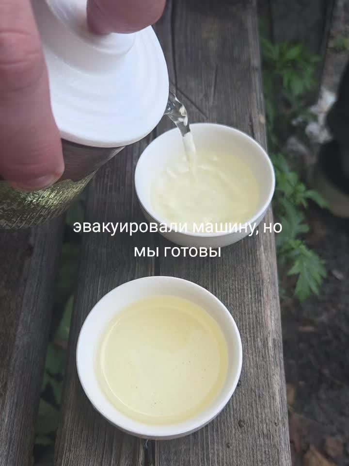 @Риш Париш