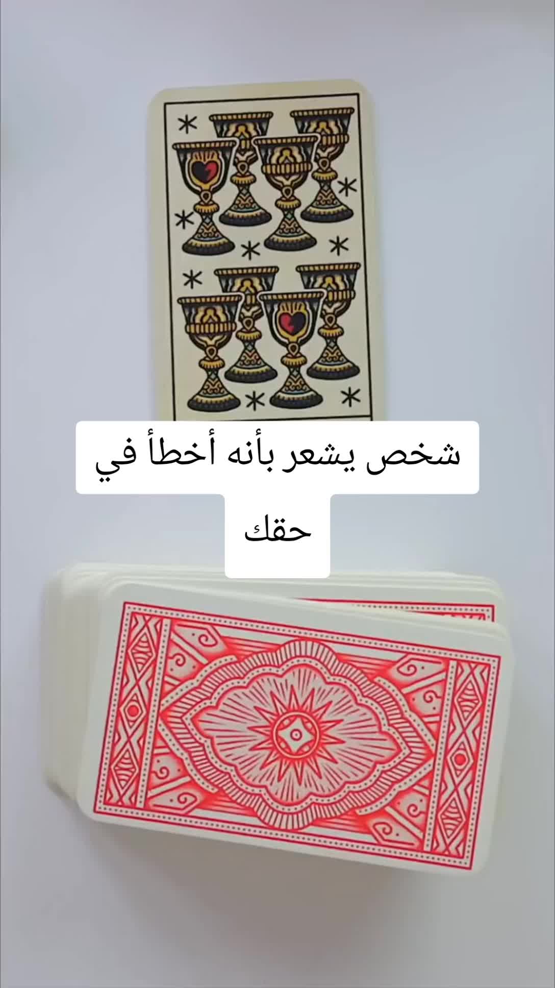 @LiLith Tarot
