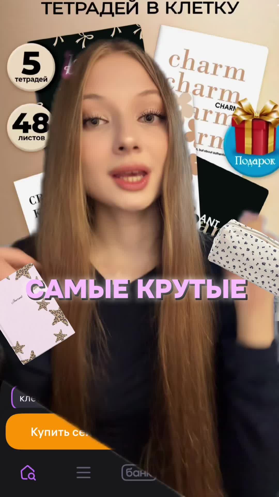 @mery.rechh