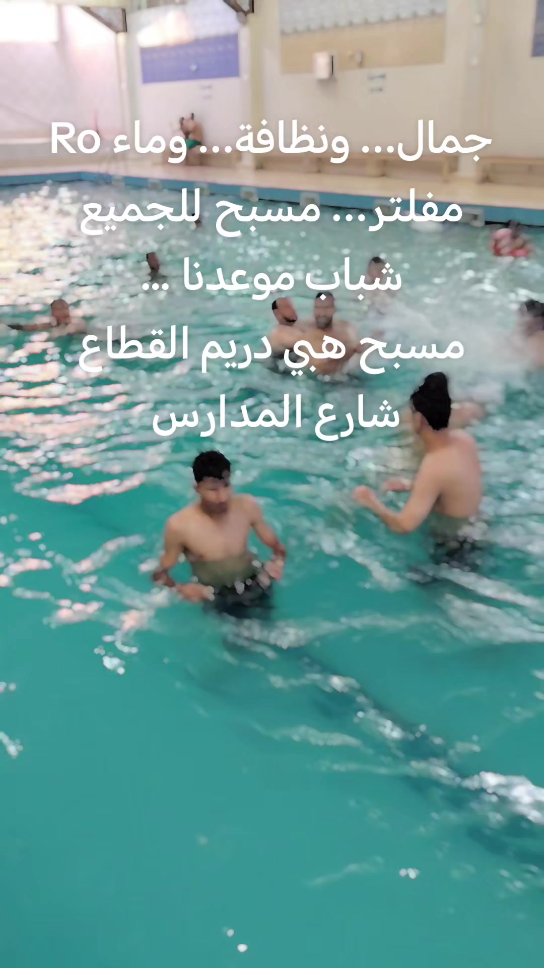 @المدرب فاضل أبو العباس