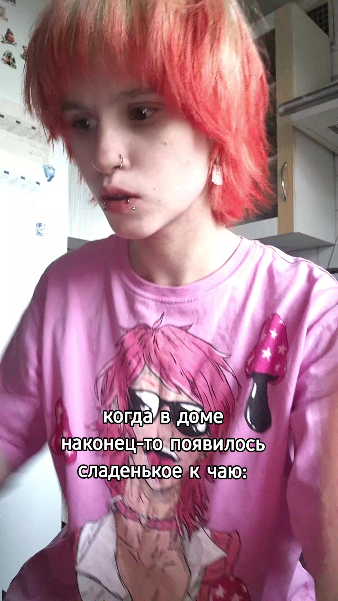 @сенечка бутылка