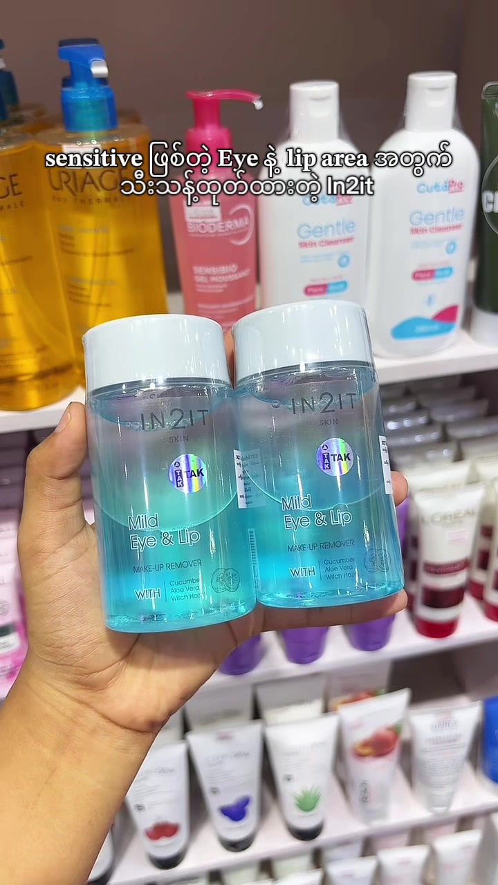 @🌸Thoon Yati cosmetics🌸