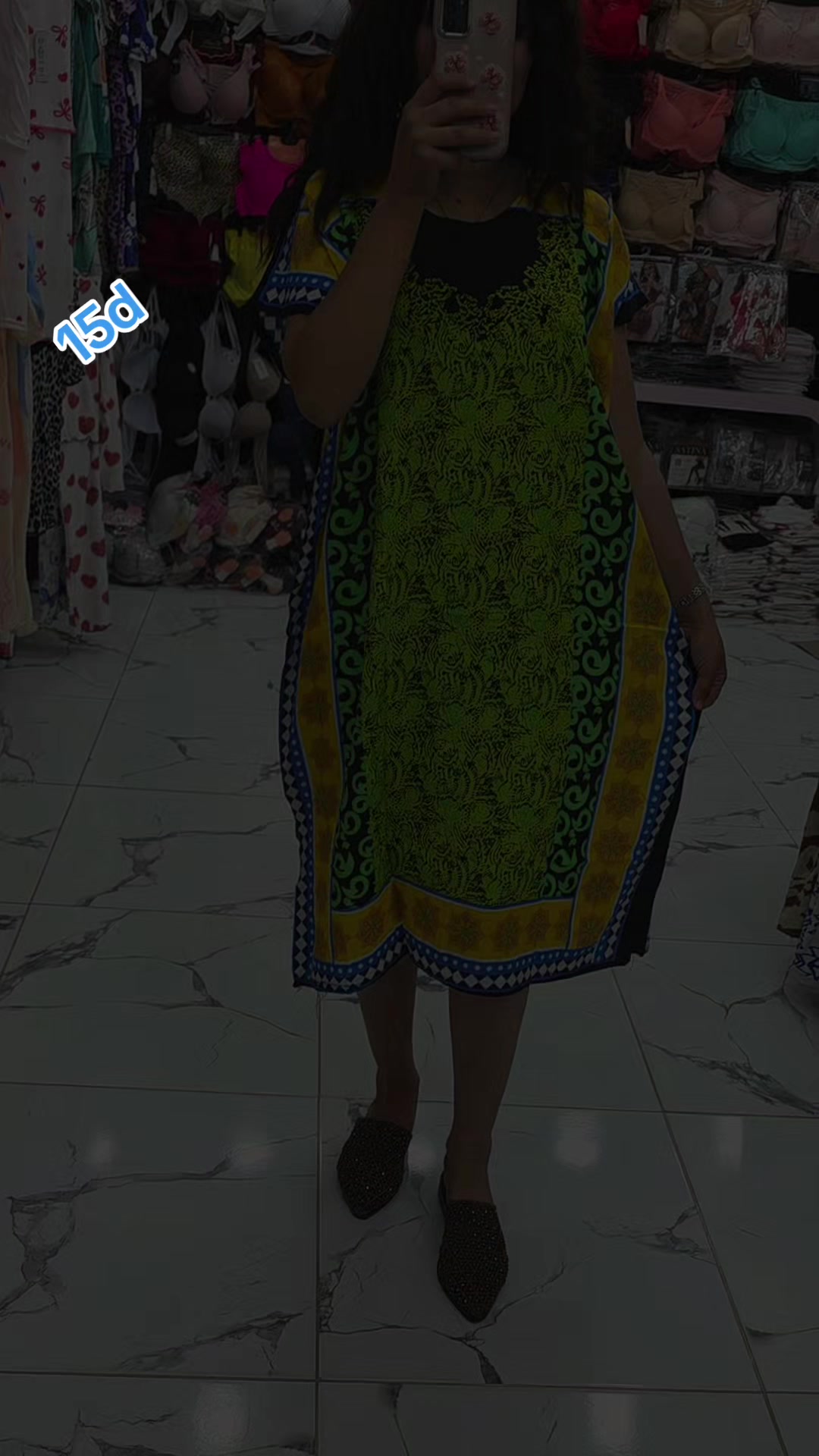 @Anoir Shop Gafsa