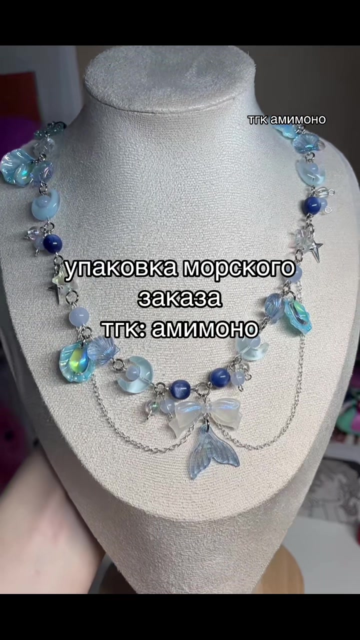 @амимоно ୨୧ ࣪