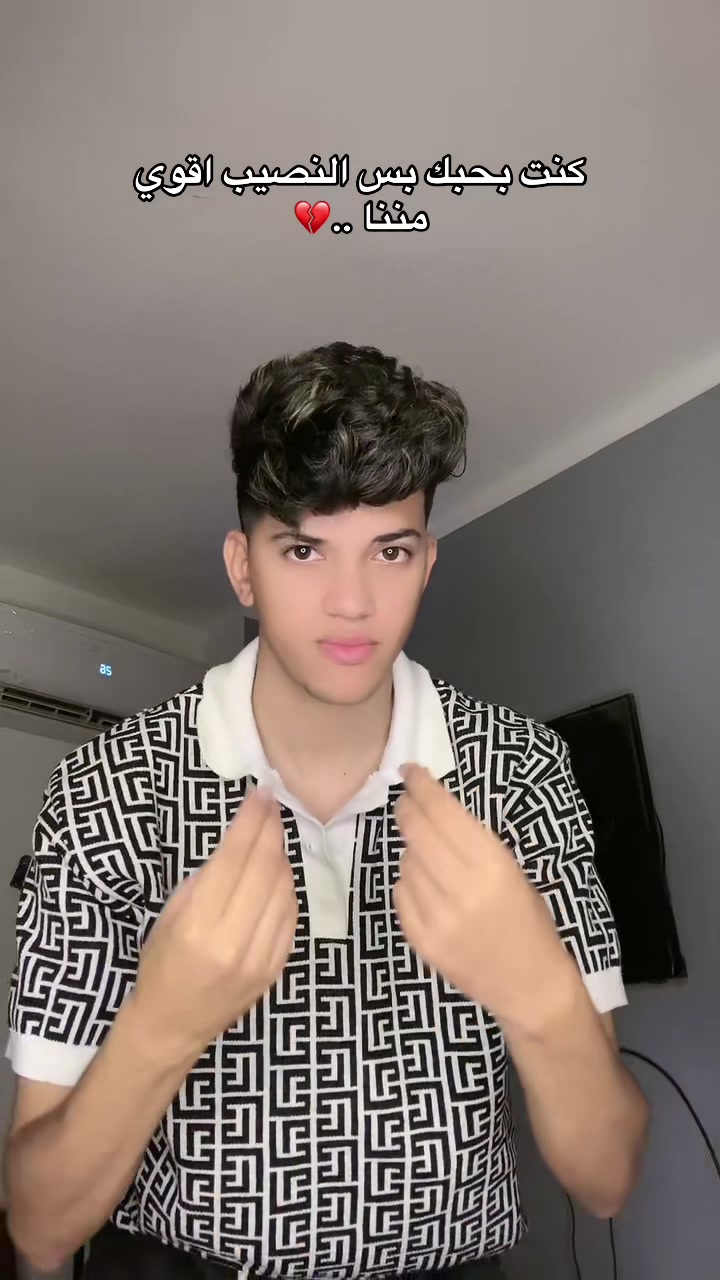 @المعلم كالو مصر 😂🤍🇪🇬