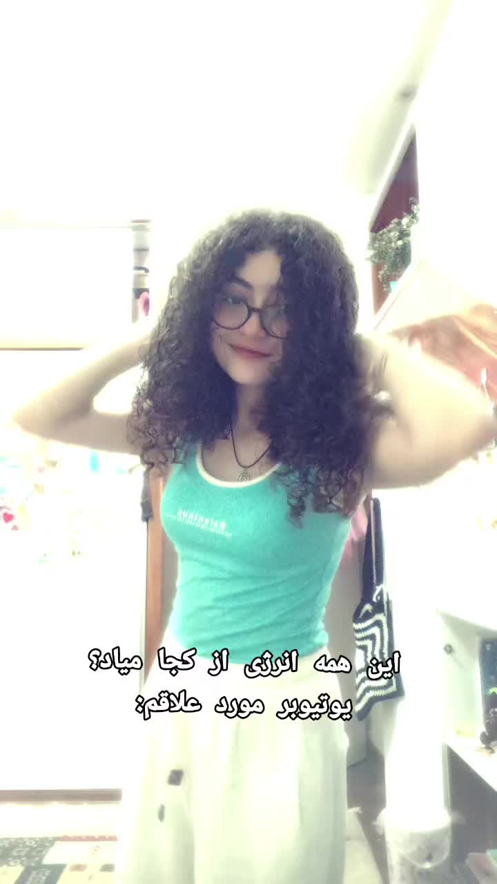 @Avina