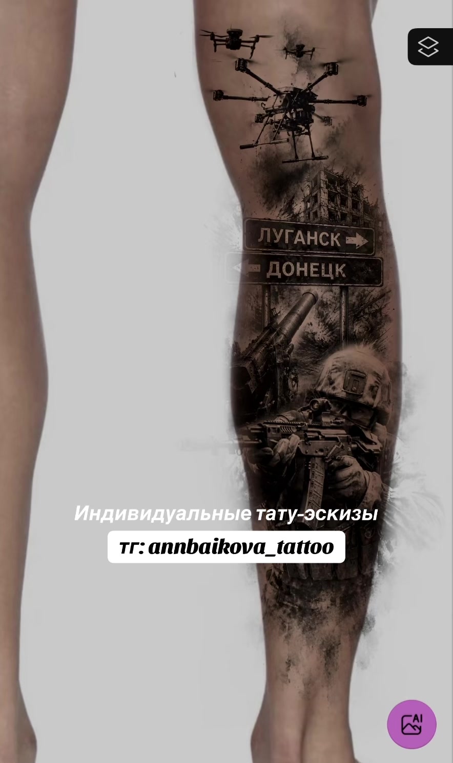 @annbaikova