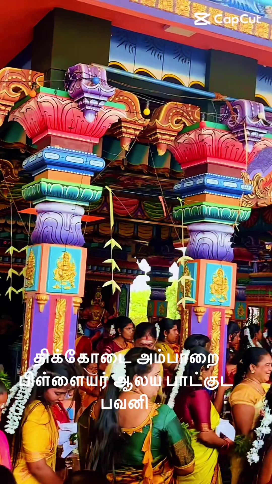 @Gopinath Vikneswaran