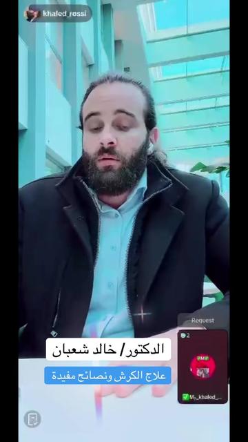 @✅Mم_khaled_rossi✅