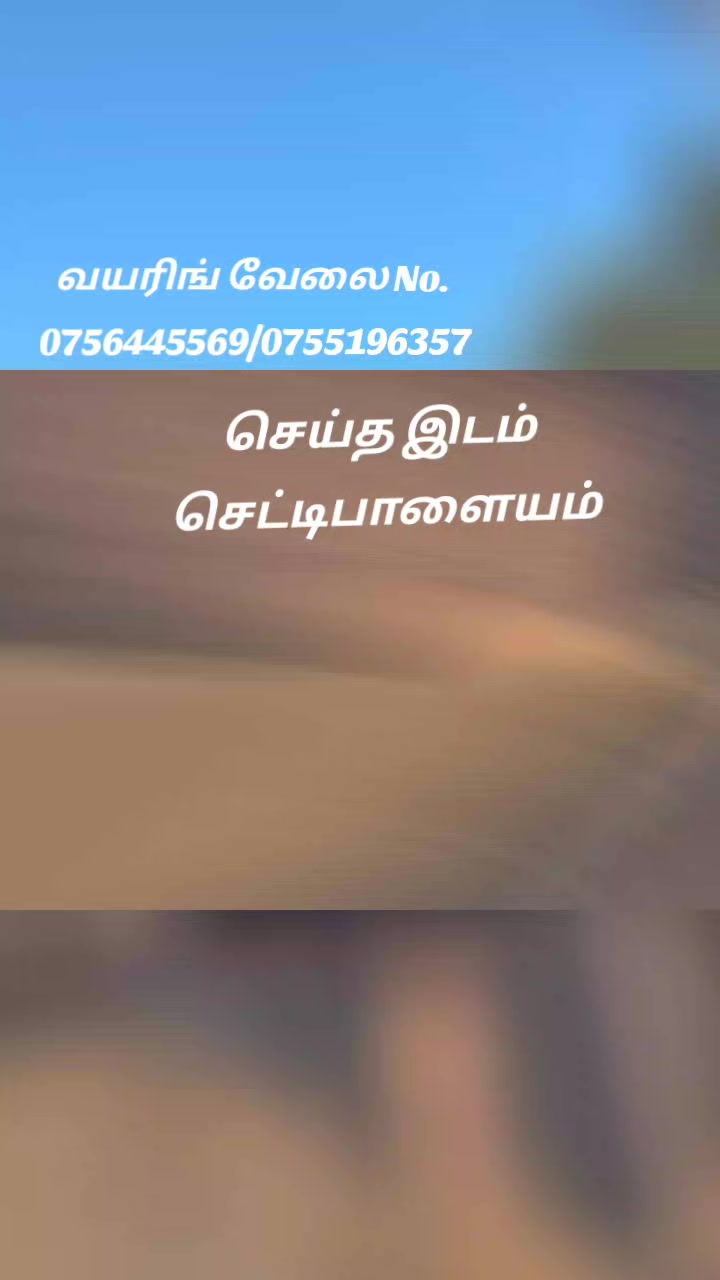 @Ravivarman varman☝️