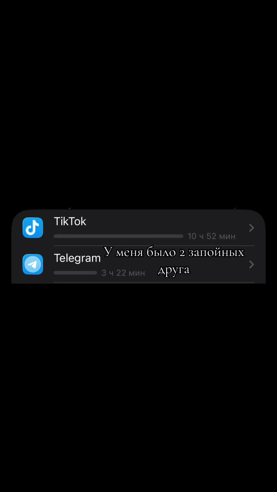 @я крутая
