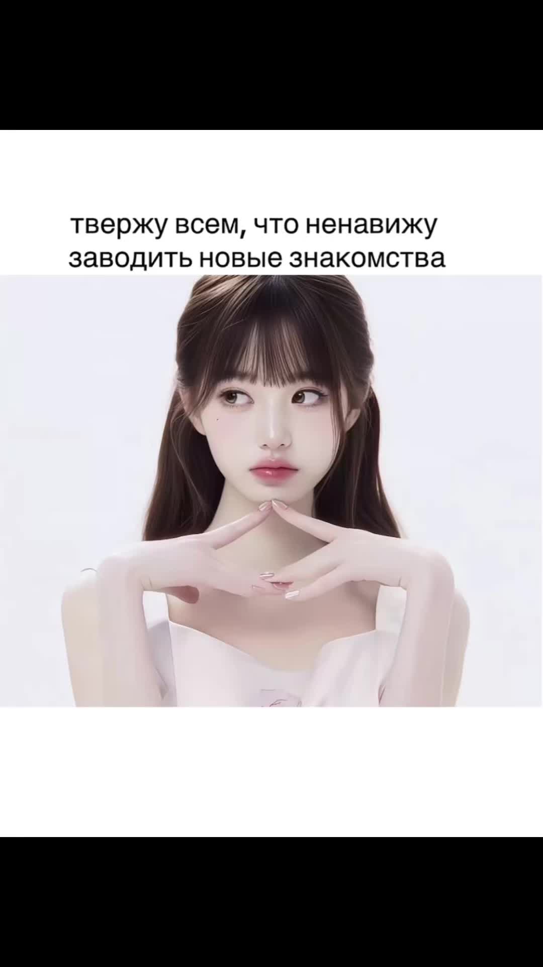 @Anichka_🪽