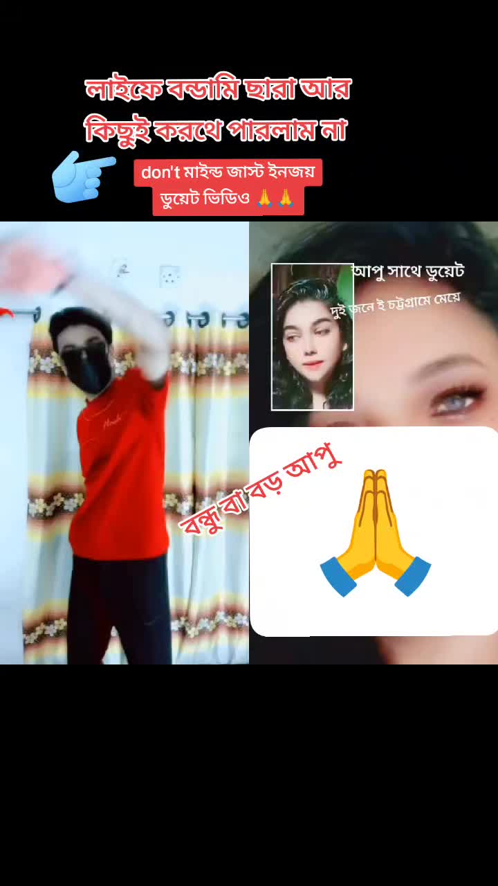 @💝 💢 মুন্না ভাই (১)💢💝