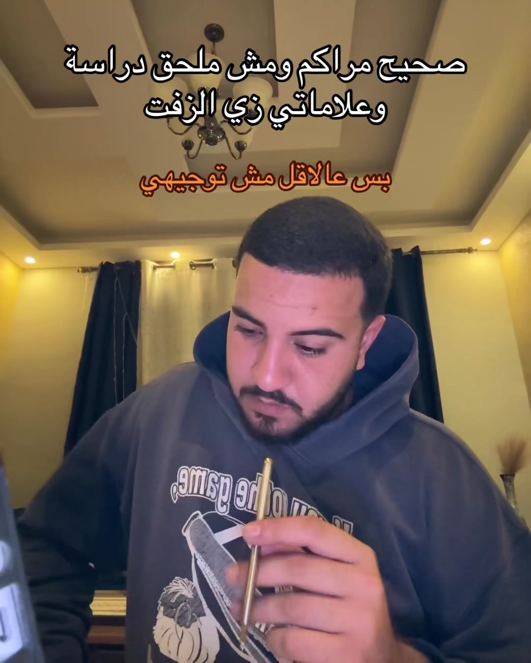 @ايهاب