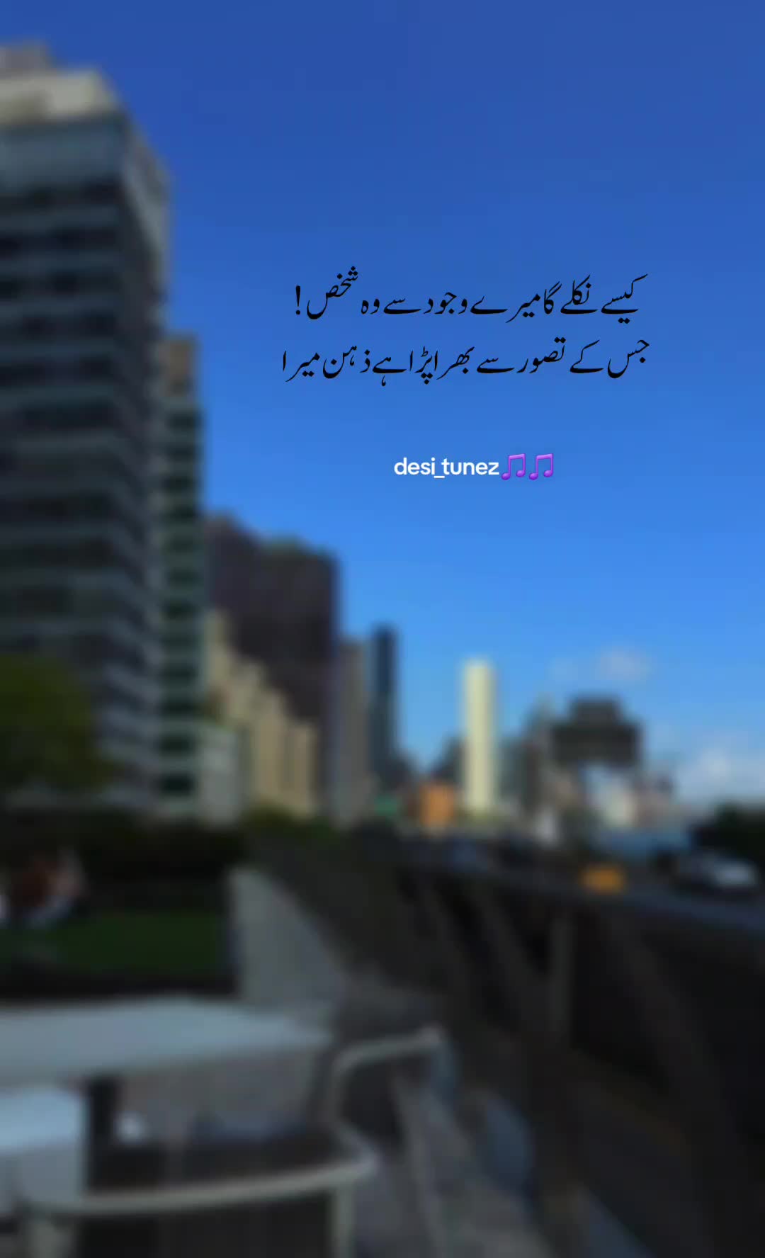 @desi_tunez🎵🎵