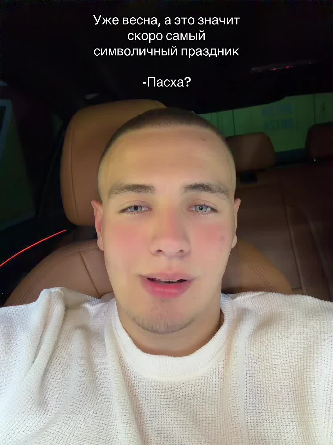 @Тг: айсгорик