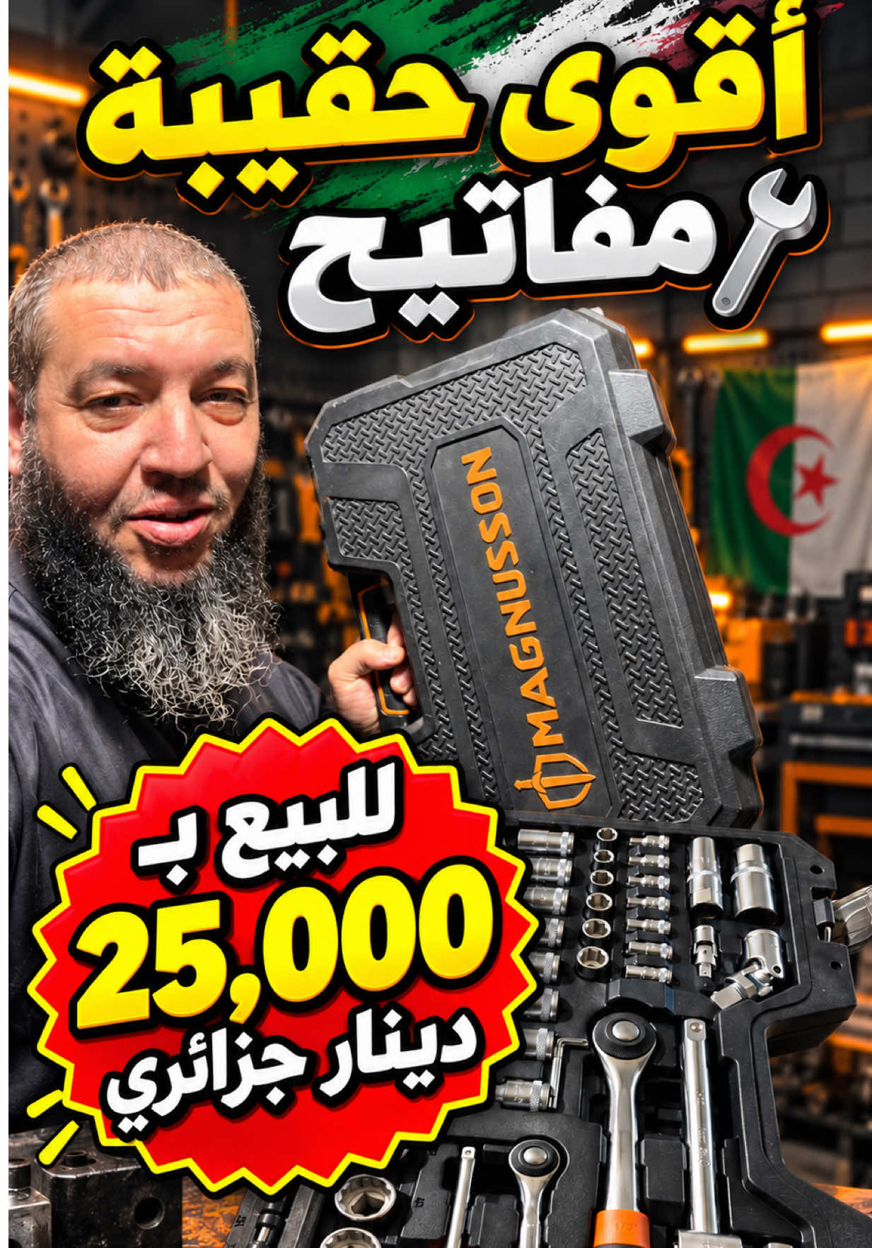 @🇵🇸زُبَير الجَزَاّئِرِي🇩🇿