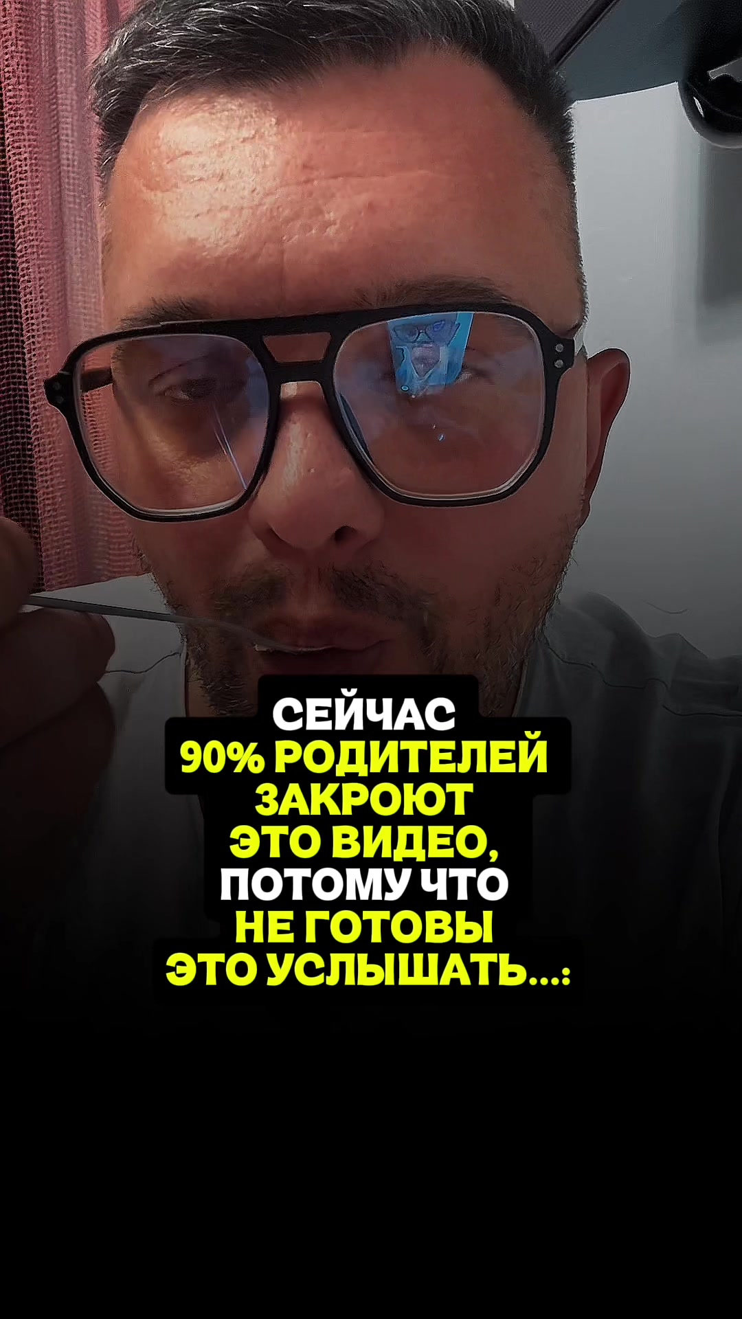 @Евгений Жигалов | Психолог |