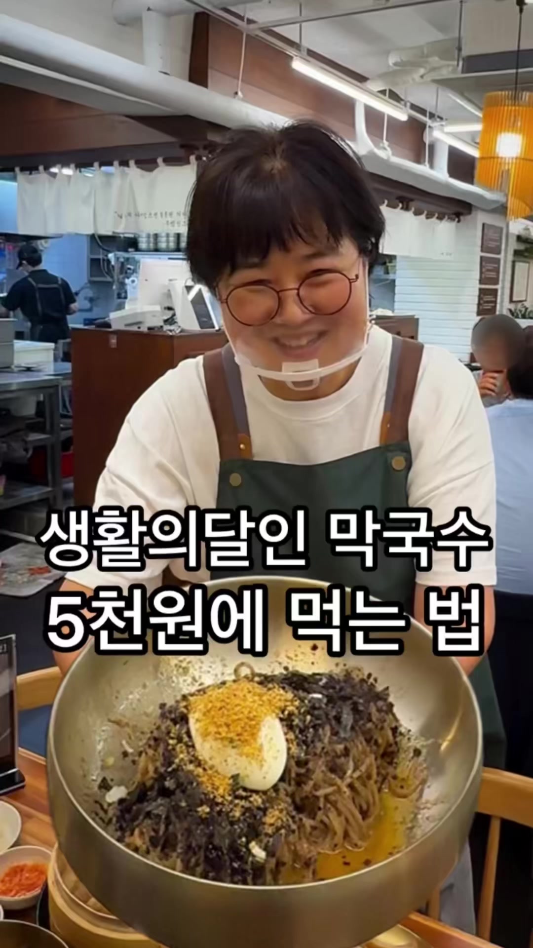@뚱스맛집