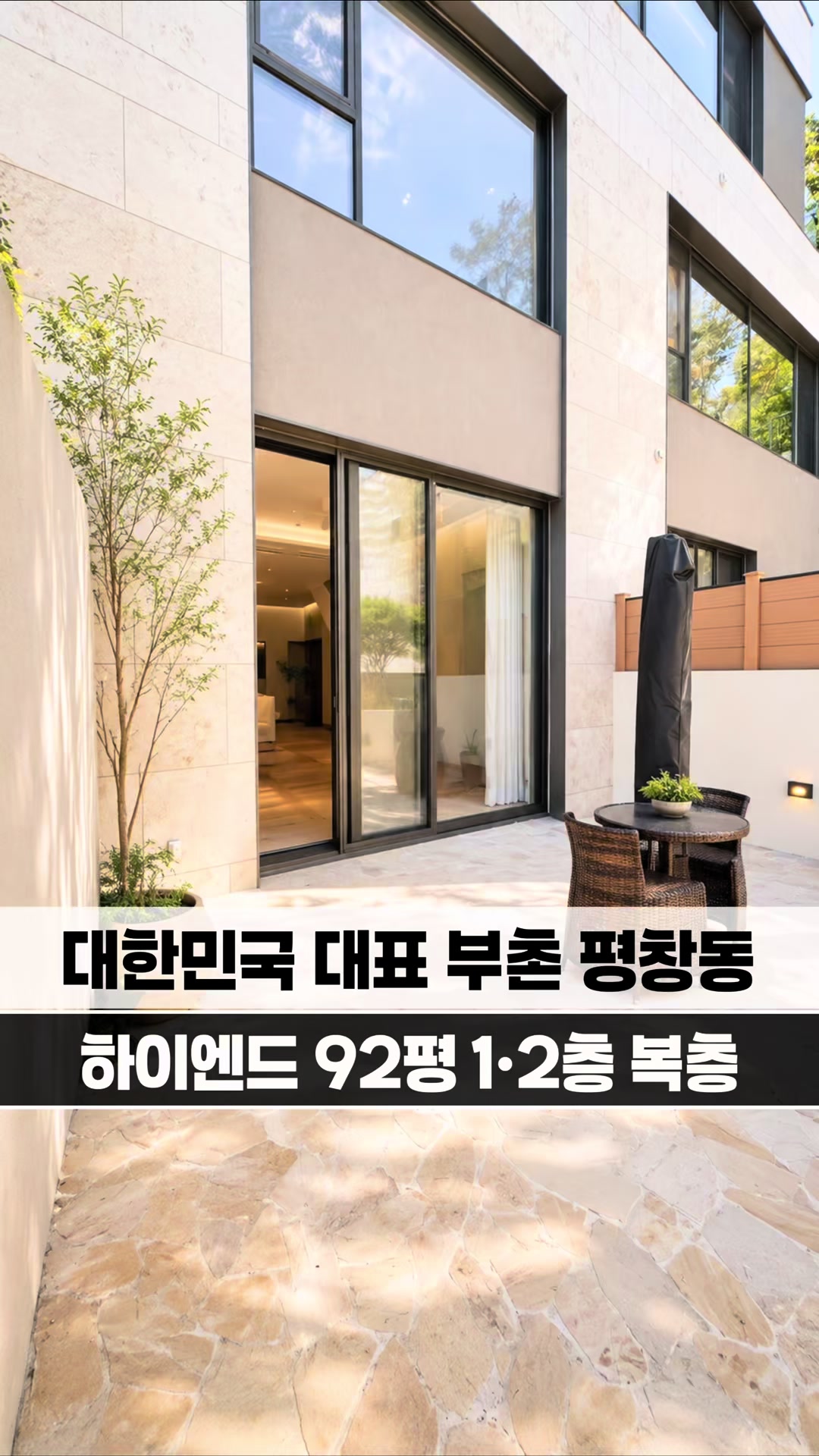 @[집고파TV] 집 찾아주는 고양 파주 TV