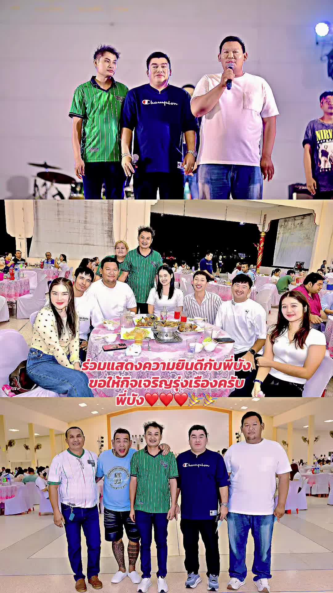 @สจ.กาย แม่กลอง