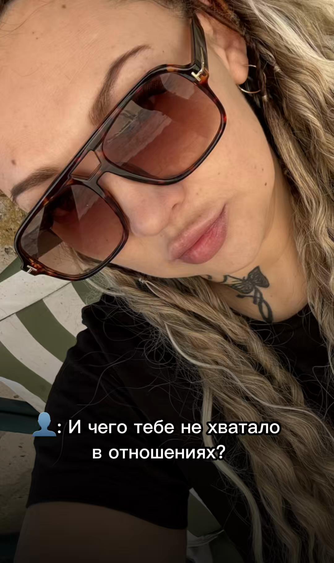 @Вячеславовна