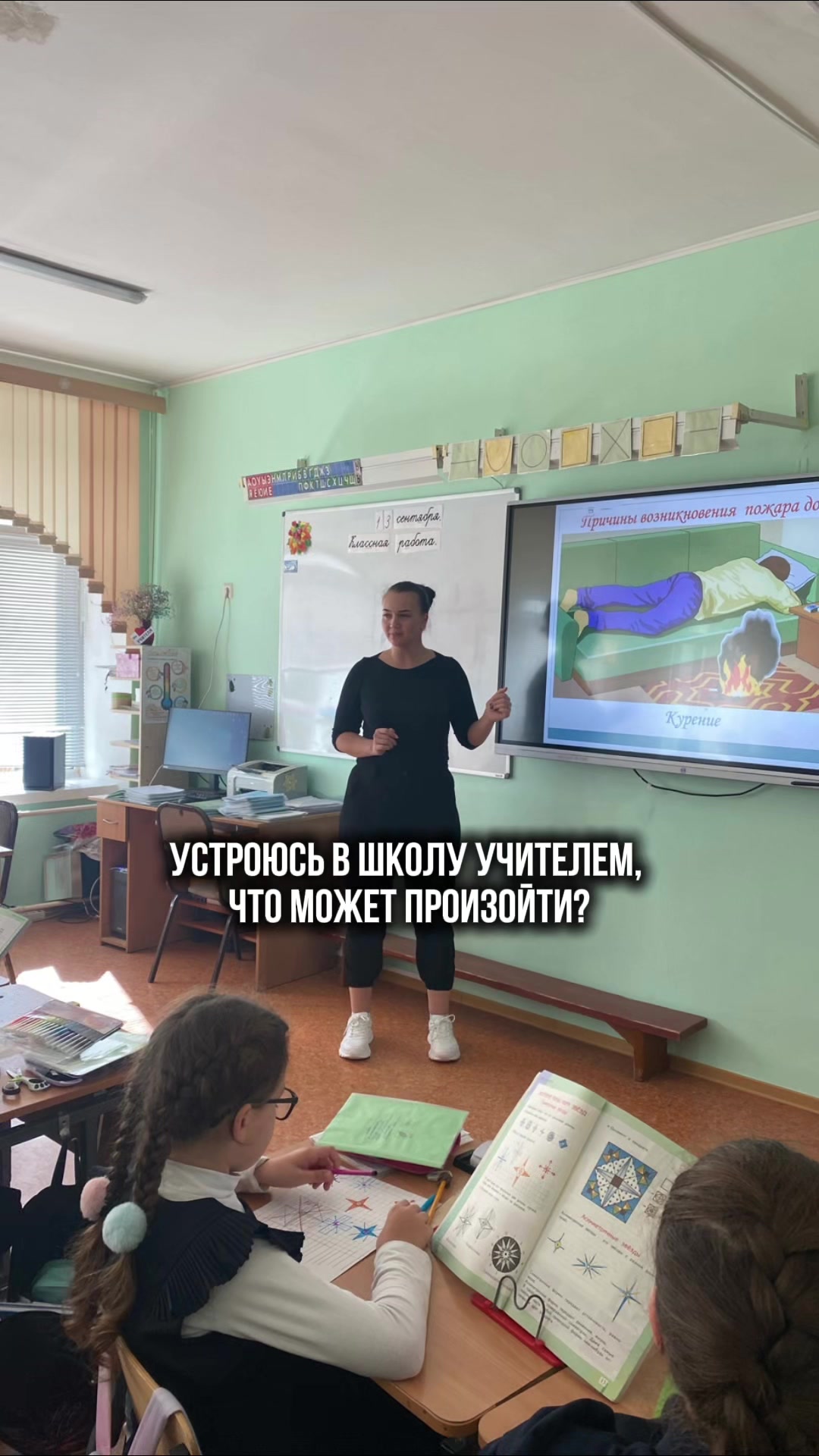 @УЧИЛКА ВНЕ ЗАКОНА