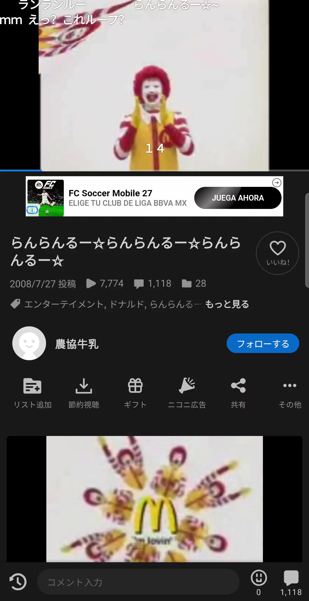 @🌫 [sky] cloud 🌫【🇲🇽】