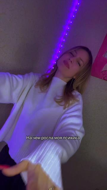@Катюня🤍