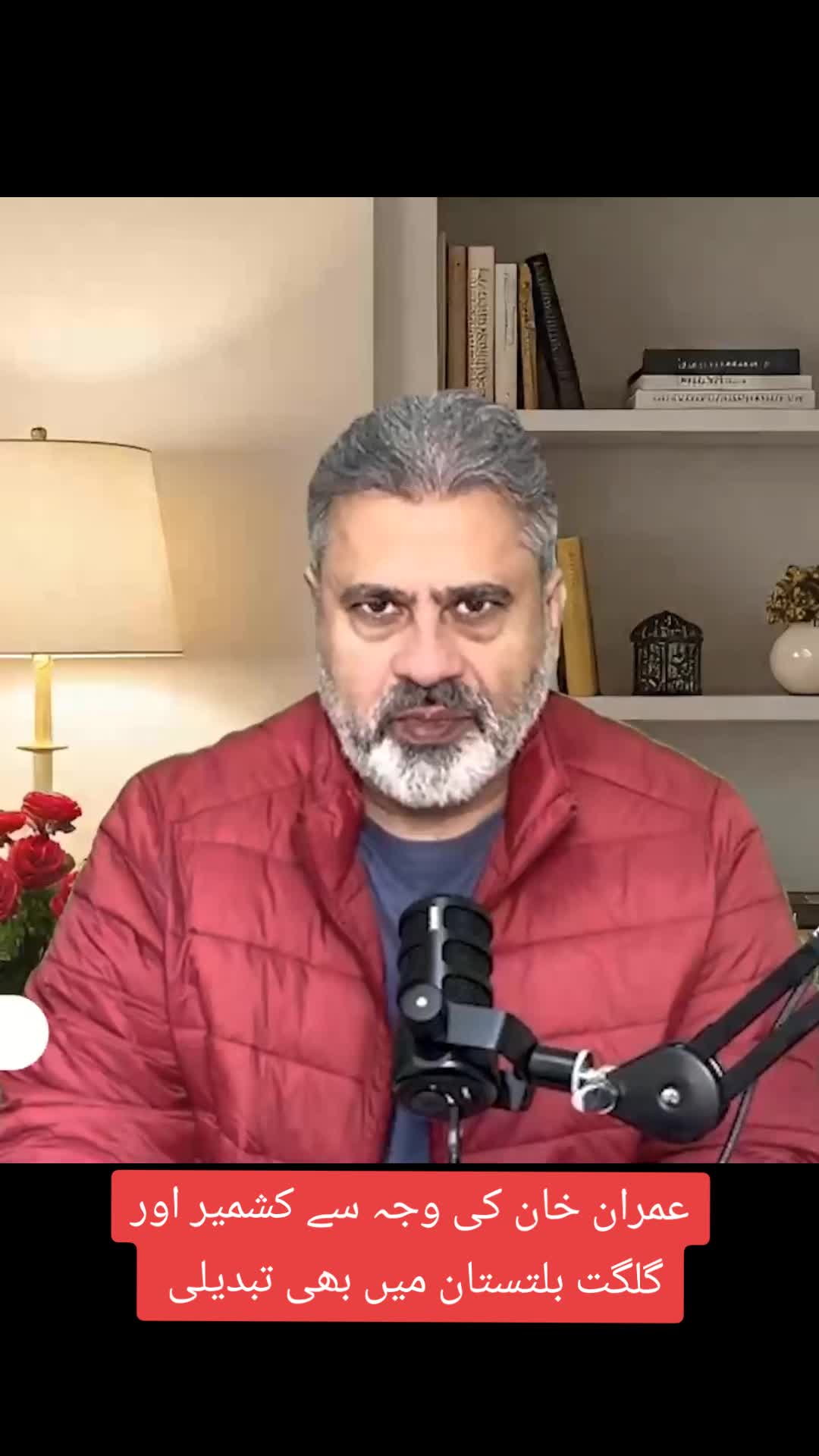 @Imran Riaz Khan