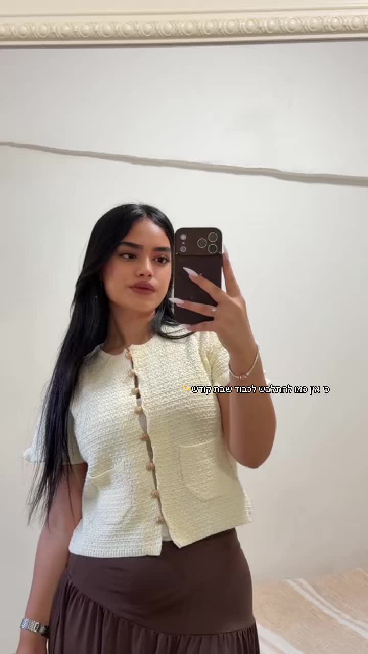 @Neomiii