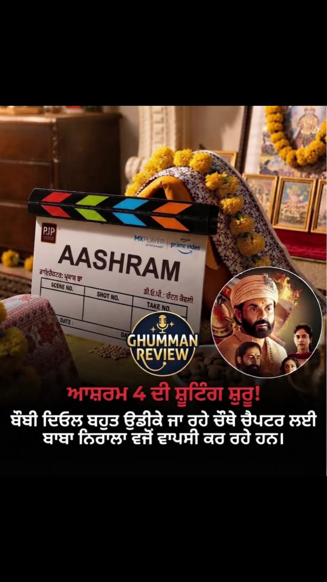 @GhummanReview