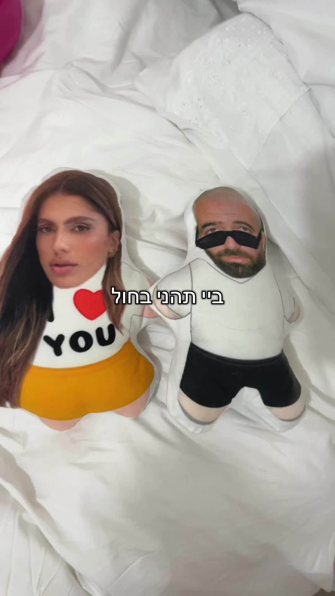 @adi spamiii❤️&zwj;🔥❤️&zwj;🔥