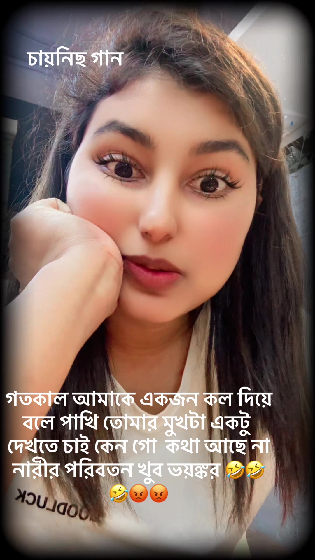 @মেয়ে চায়নিছ 🥰মা বাংলাদেশী