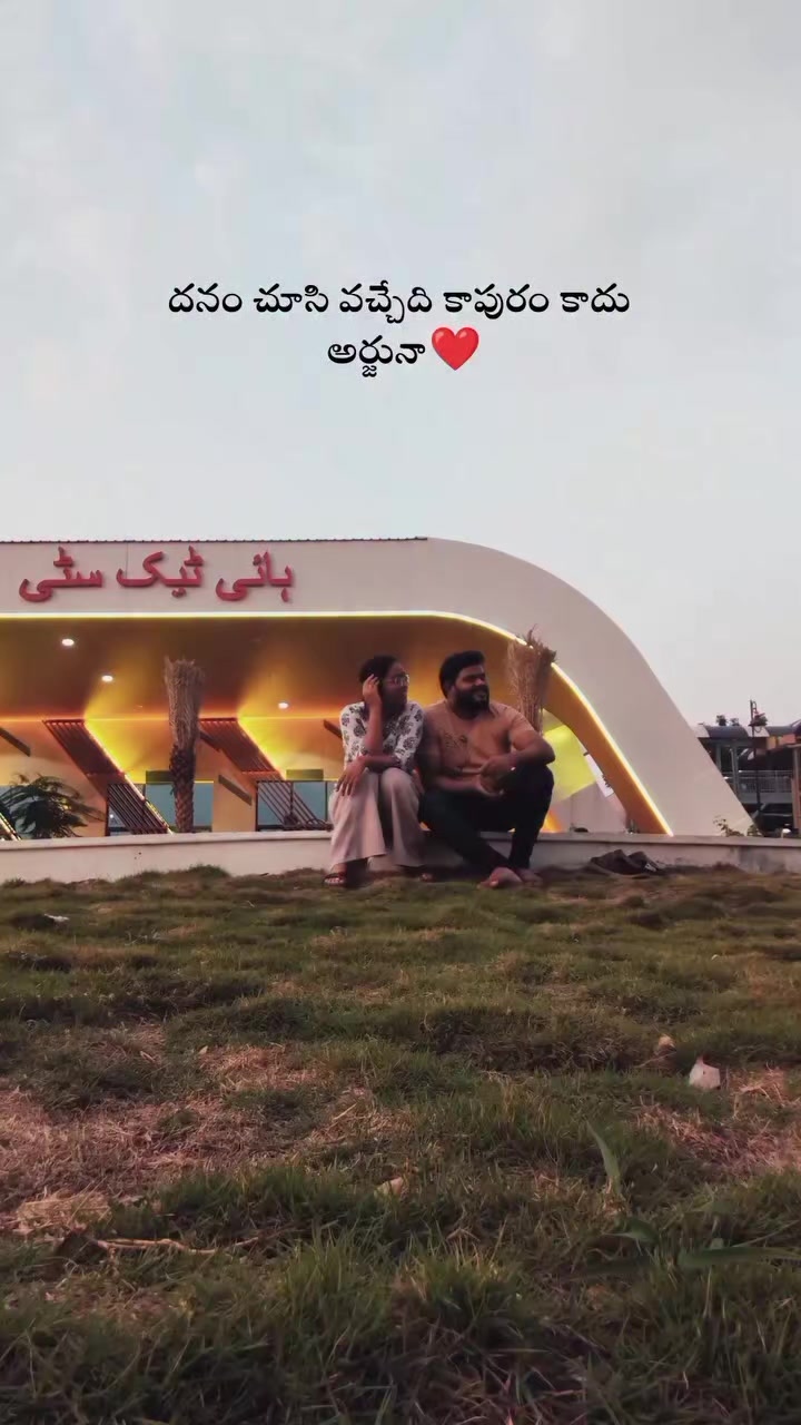 @❤️❤️ arjun  Reddy ❤️❤️