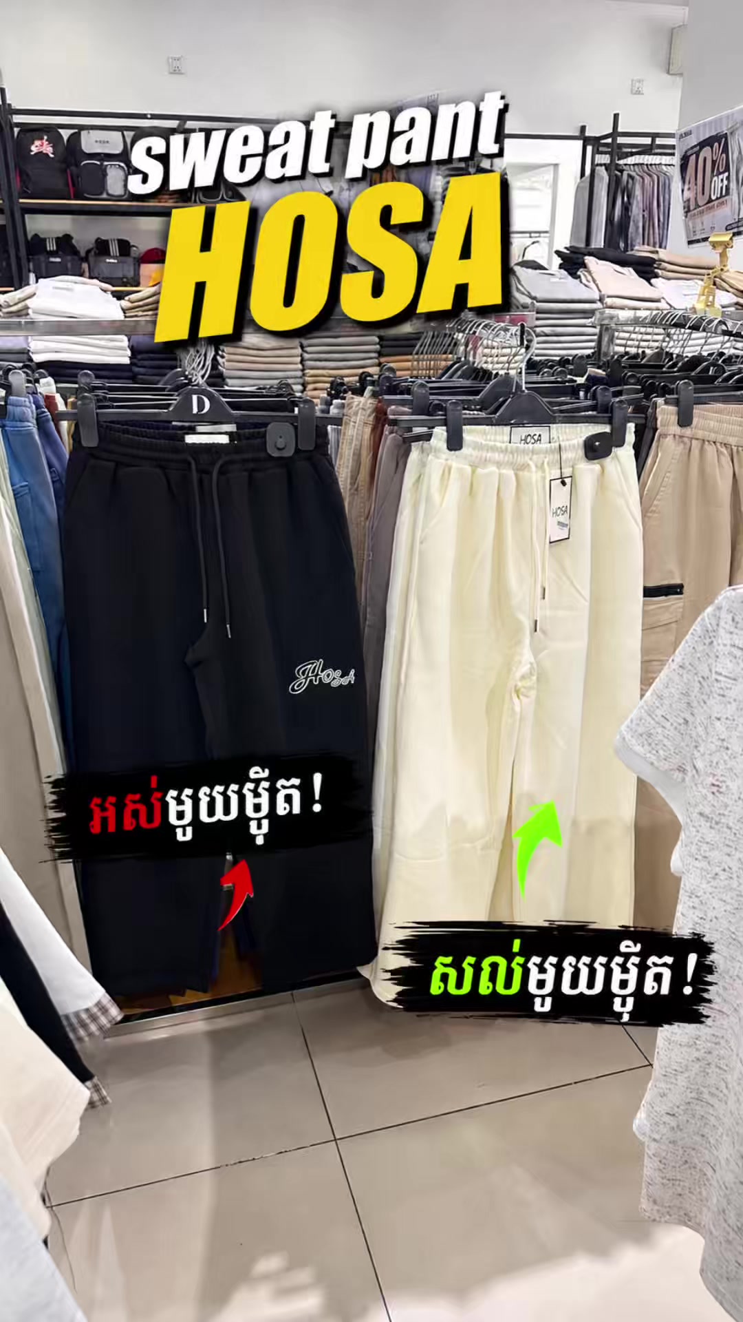 @De.Mode Cambodia
