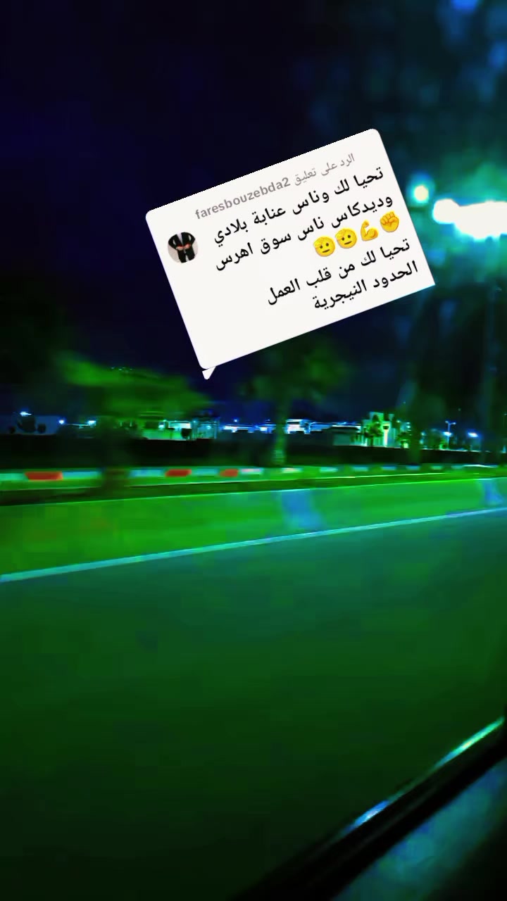 @نوارة 41